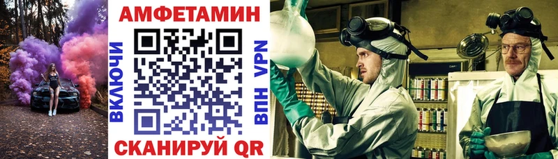 мега ССЫЛКА  Нязепетровск  АМФЕТАМИН 97%  закладка 