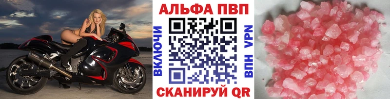 APVP крисы CK Нязепетровск