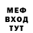 МЕФ 4 MMC Barohn Jarohn