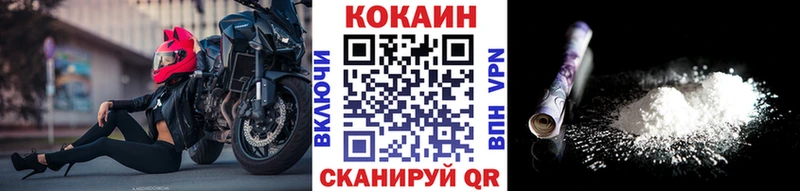 Cocaine Колумбийский  Нязепетровск 