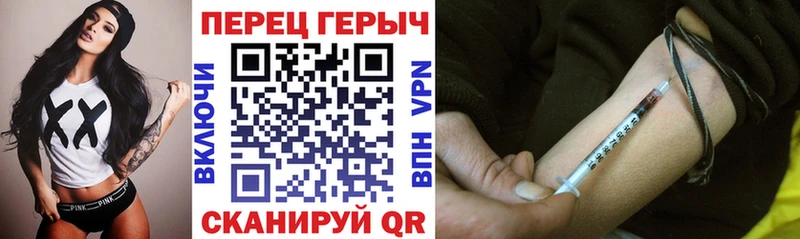 ГЕРОИН VHQ  купить  сайты  Нязепетровск 