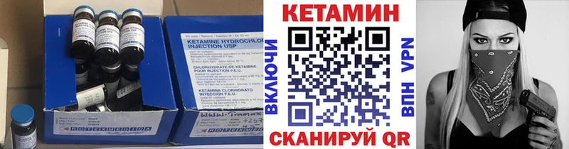 КЕТАМИН ketamine  Нязепетровск 