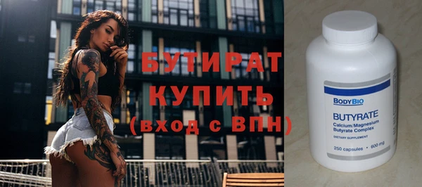 ПСИЛОЦИБИНОВЫЕ ГРИБЫ Дмитров