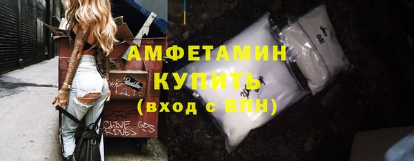 альфа пвп Дмитровск
