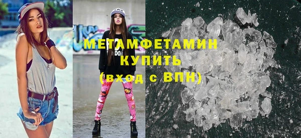 спайс Гусиноозёрск