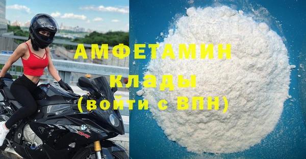 альфа пвп Дмитровск