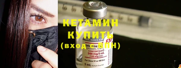 ПСИЛОЦИБИНОВЫЕ ГРИБЫ Дмитров