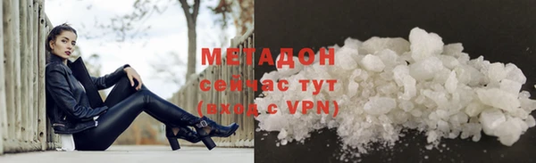 ПСИЛОЦИБИНОВЫЕ ГРИБЫ Дмитров