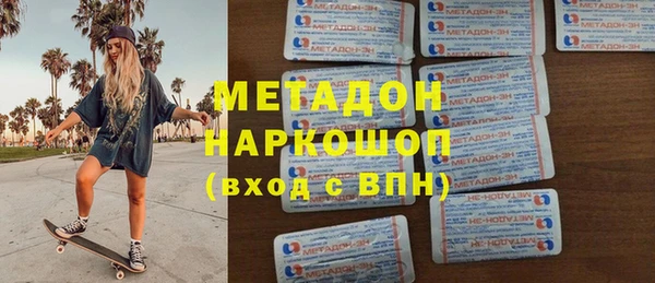 альфа пвп Дмитровск