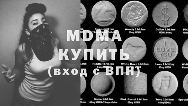 ПСИЛОЦИБИНОВЫЕ ГРИБЫ Дмитров