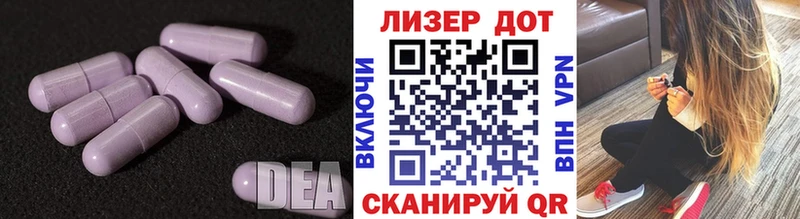 ЛСД экстази ecstasy  Нязепетровск 