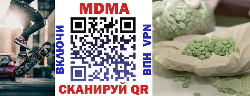 MDMA crystal Нязепетровск