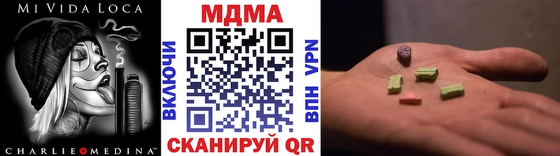 MDMA VHQ  Нязепетровск 