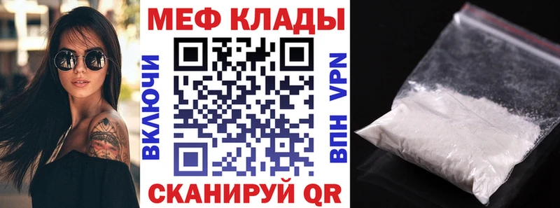 МЯУ-МЯУ 4 MMC  mega сайт  Нязепетровск 
