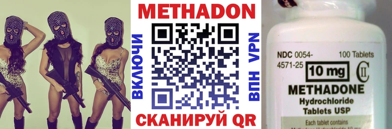 МЕТАДОН VHQ  Нязепетровск 