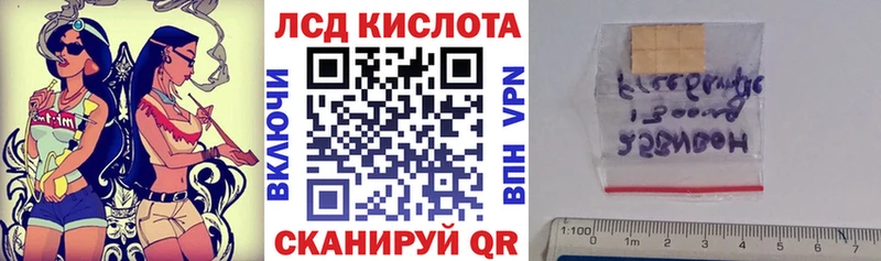 Наркотические марки 1,8мг  Нязепетровск 