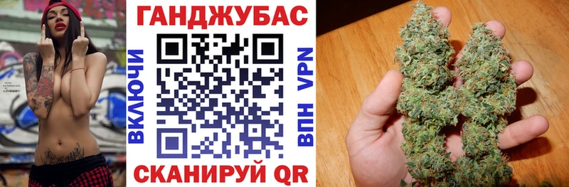 Канабис план Нязепетровск